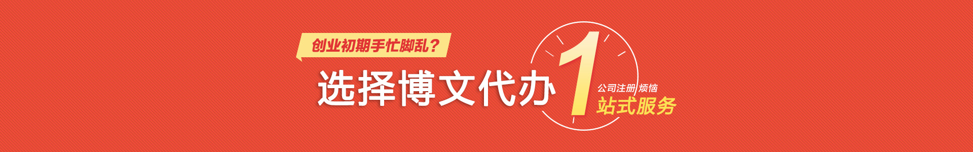 新民小二会计网